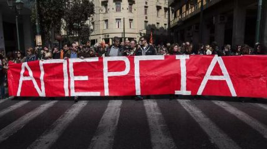 Greqi: Grevë e Përgjithshme njëzet e katër orëshe më 9 prill