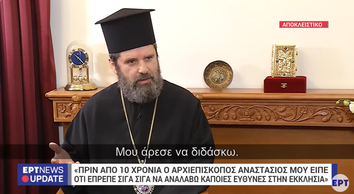 Kryepeshkopi Joan jep intervistën e parë televizive për Tv shtetëror të Greqisë (VIDEO)