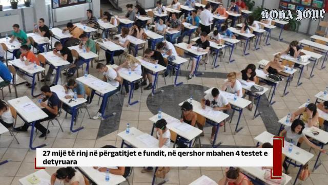 27 mijë të rinj në përgatitjet e fundit, në qershor mbahen 4 testet e detyruara