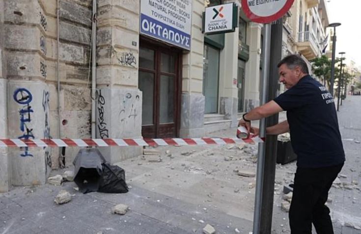 Tërmet i fortë në shtetin fqinj të Shqipërisë