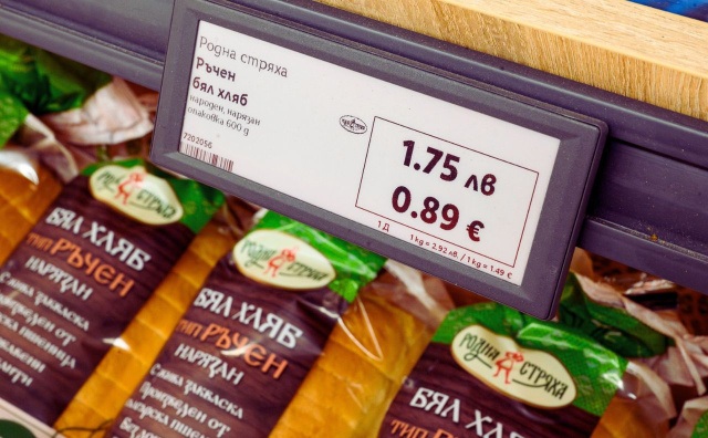 Bullgaria vendos kontroll çmimesh ndërsa afrohet kalimi në euro