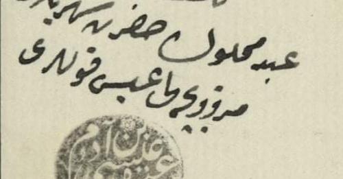 A ishte Isa Boletini analfabet, sqaron studiuesi i Arkivave Osmane (dokument)