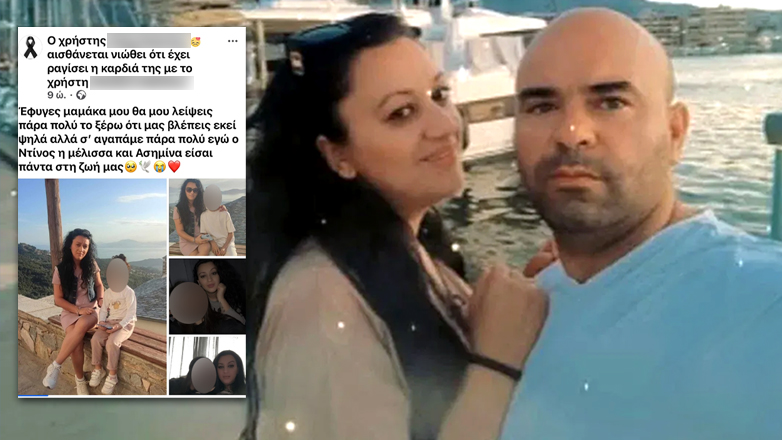 “Ajo që i bëri nënës sime, do t’ia bëj edhe unë atij”, flet vajza e çiftit shqiptar në Greqi: Për mua të dy kanë vdekur!