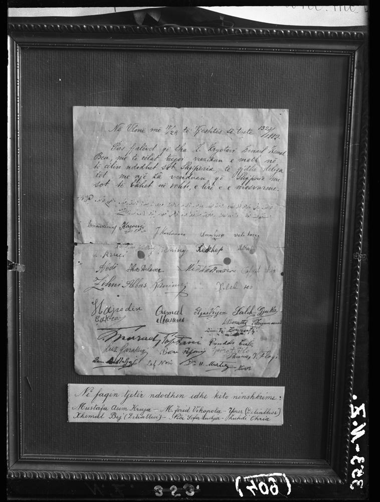 Arkivi i Marubëve, pjesë e Regjistrit të Kujtesës Botërore të UNESCO-s