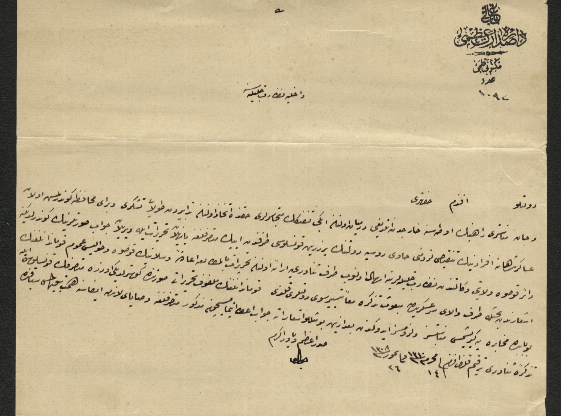 Disfata e osmanëve në rrethimin dytë të Vjenës më 1683 dhe revanshimi i Habsburgëve…