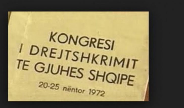 Kongresi i Drejtshkrimit të Gjuhës Shqipe