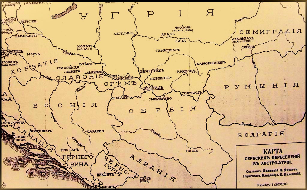 Kufijtë e Shqipërisë së sipërme me Malin e Zi dhe Serbinë 1699