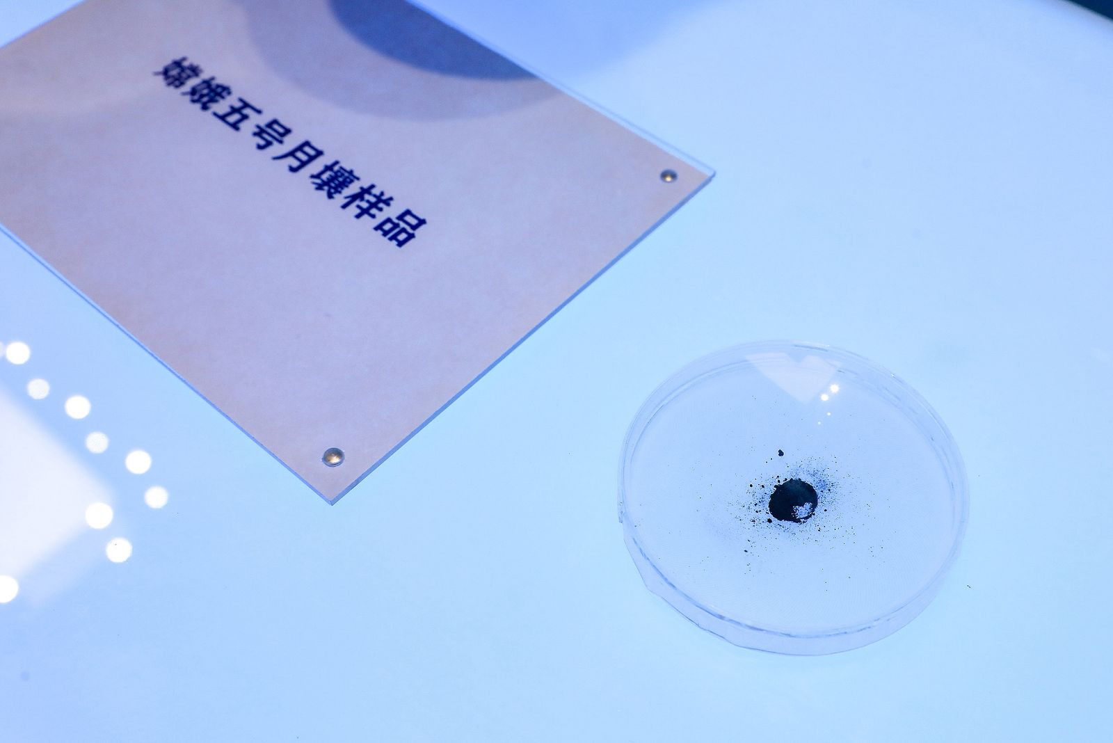 Mostrat hënore nga Chang’e-5 dhe Chang’e-6 , në fokusin e kërkimit shkencor