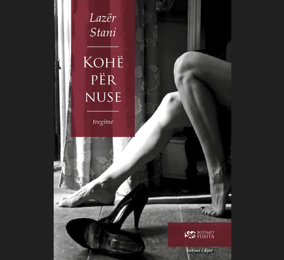 Një eksplorim i errët dhe i ndjeshëm i natyrës njerëzore