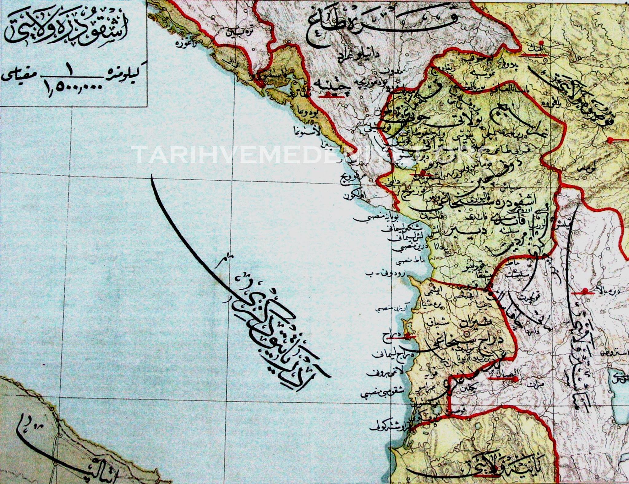 Rrjedhime historike dhe kulturore të sundimit osman ndër shqiptarë – Prof. Dr. Milazim Krasniqi