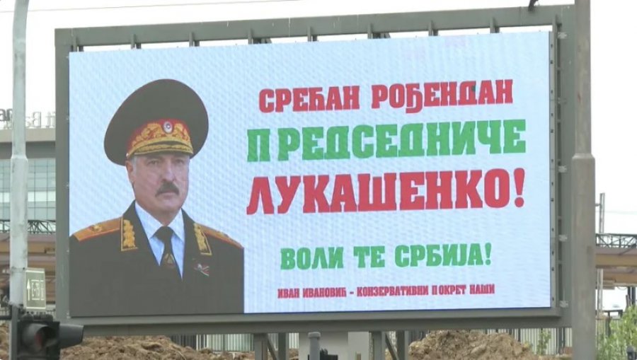 ‘Shpërthime groteske të një regjimi në rënie’/ Billboard-et e turpit: Vuçiç i uron ditëlindjen diktatorit Lukashenko