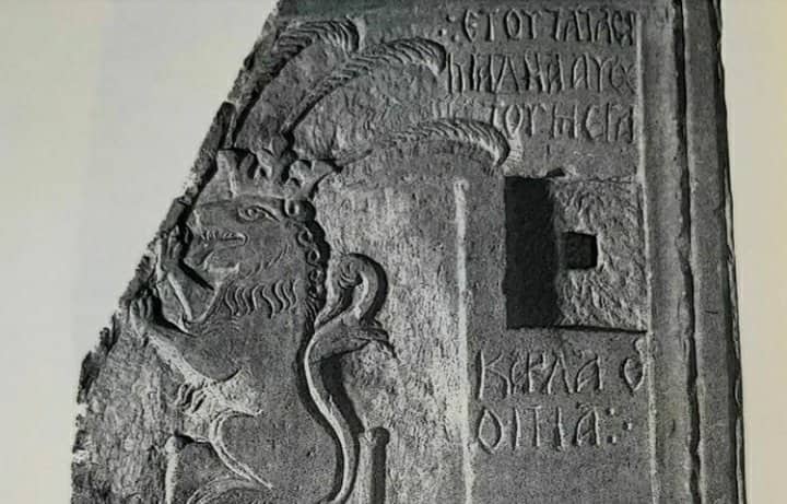 Stema e princit Karl Topia (1381)