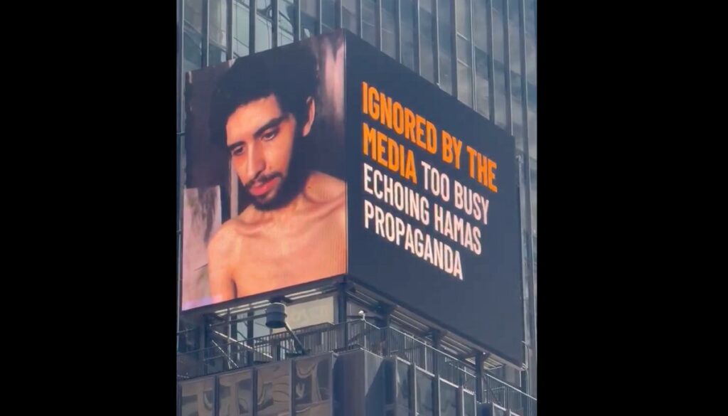 Videoja e pengut të Hamasit shfaqet në Times Square, i vëllai flet para OKB