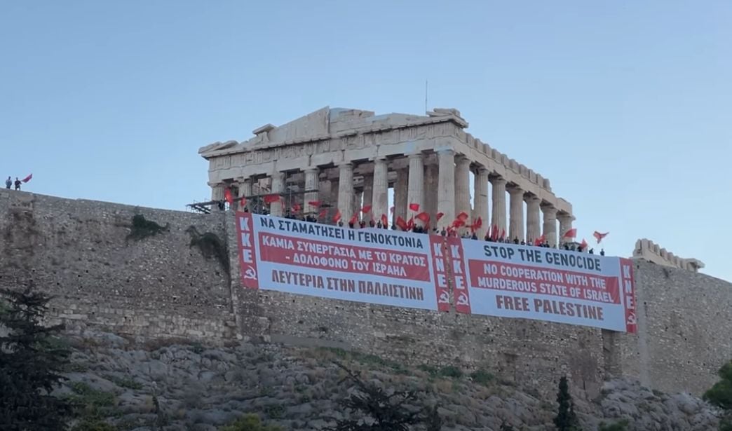 Pankarta gjigante në Akropol, KKE kërkon “Liri për Palestinën” dhe ndalimin e bashkëpunimit me Izraelin
