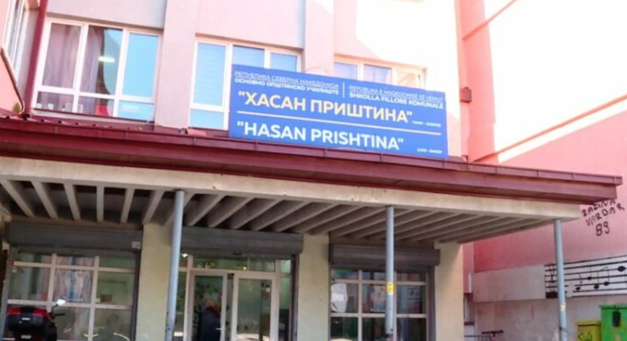 Alarm për bomba në disa shkolla në Maqedoninë e Veriut