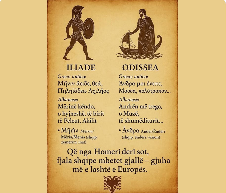 Dy veprat më të mëdha të njerëzimit, Iliada dhe Odisea, fillojnë me fjalë që sot i gjejmë vetëm në shqip