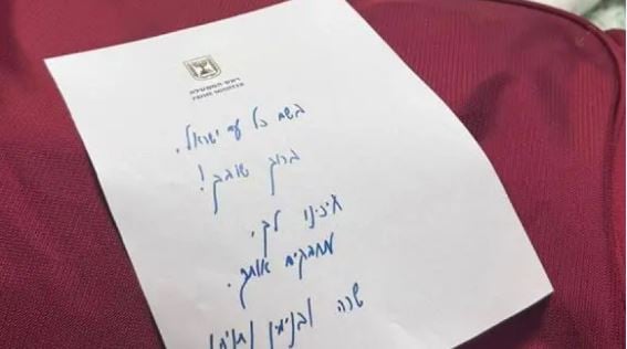 Lirimi i pengjeve nga Hamasi, shënimi i shkruar me dorë nga Netanyahu: Ju kemi pritur, mirë se erdhët përsëri