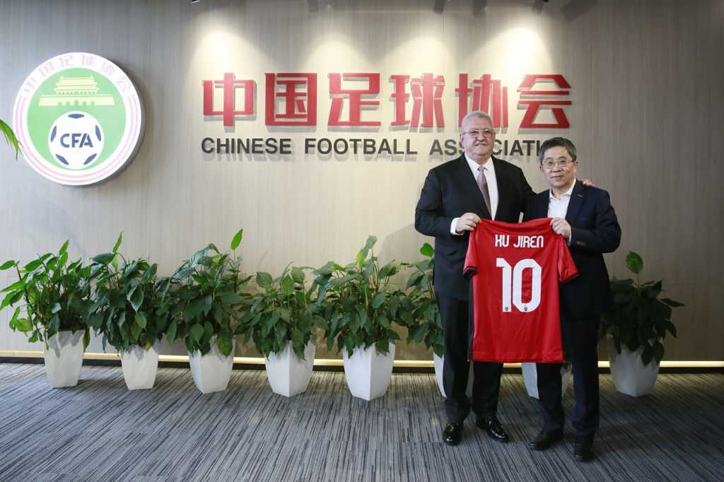 Presidenti Duka zhvillon vizitë zyrtare në Federatën Kineze të Futbollit