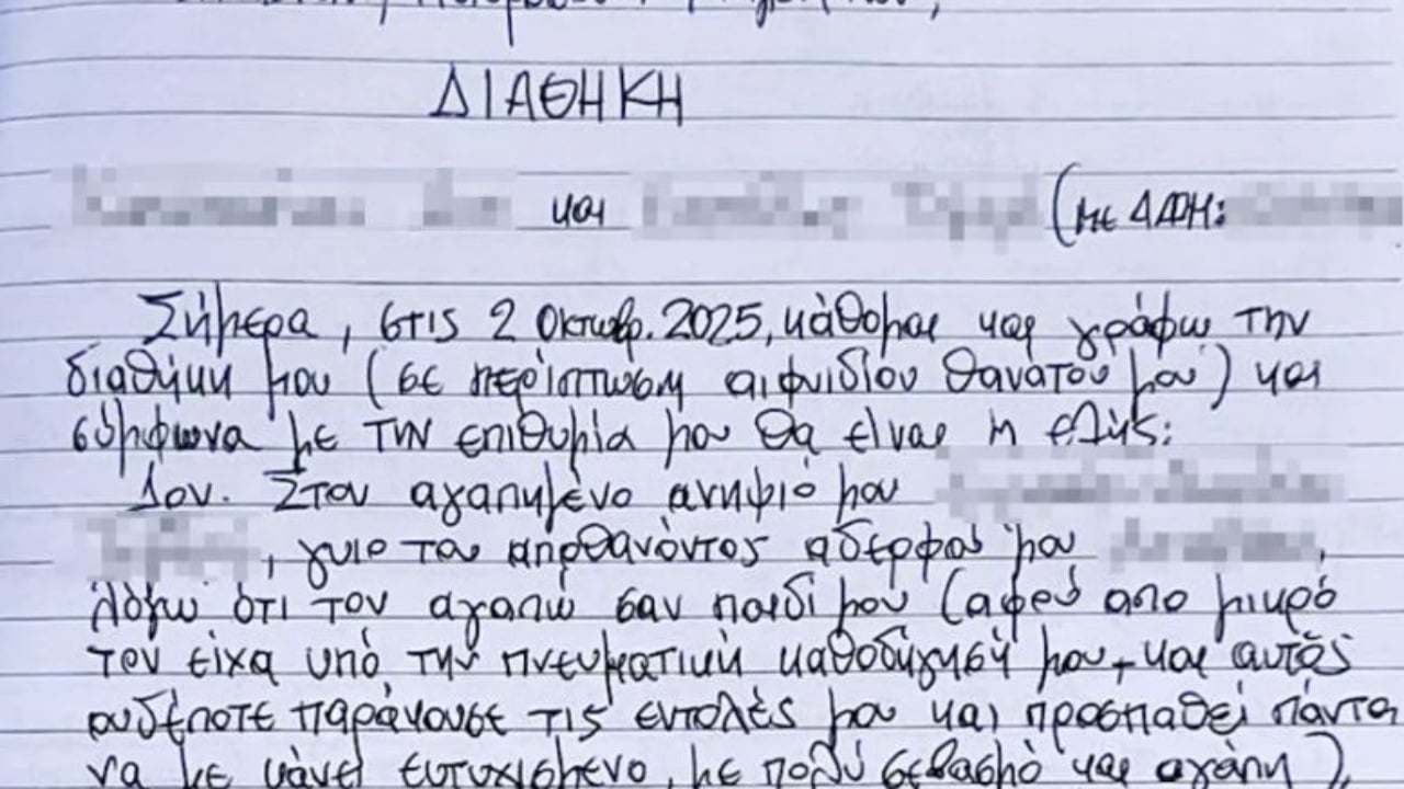 Vrasja e dyfishtë në Greqi, zbulohet testamenti i biznesmenit, trashëgimtari i “papritur” që dyshohet se çoi në ekzekutimin e tyre