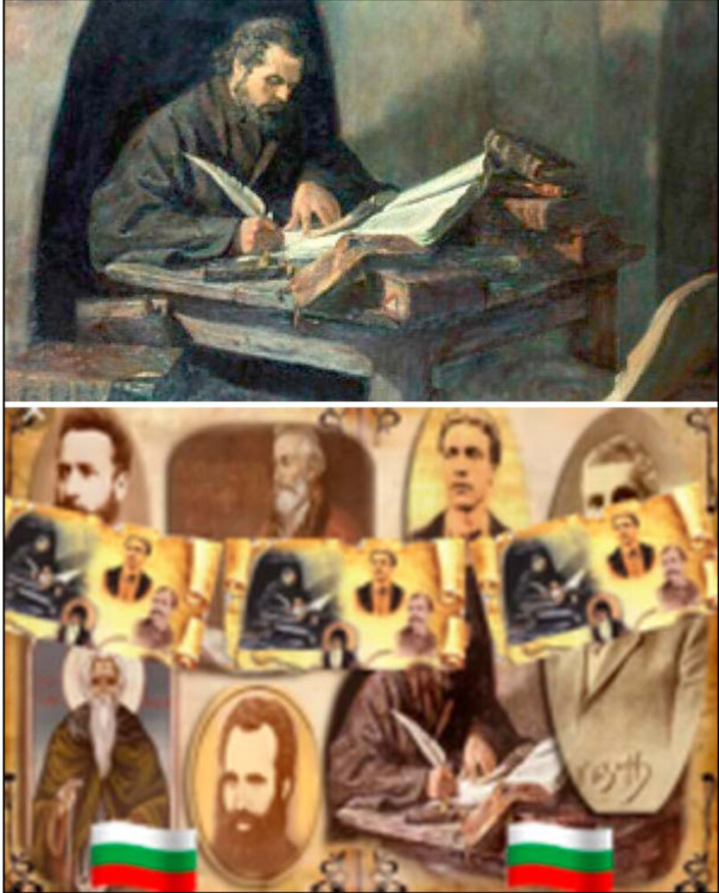 1 Nëntori – Dita e Rilindasve ose Iluministëve Bullgarë