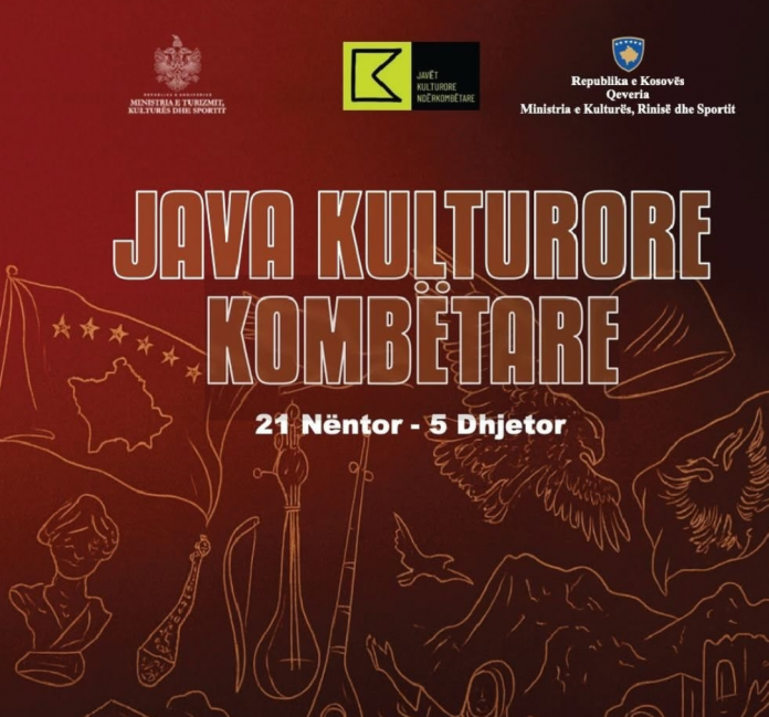 Java Kulturore Shqipëri-Kosovë, ekspozita, dokumentarë e koncerte deri më 5 dhjetor