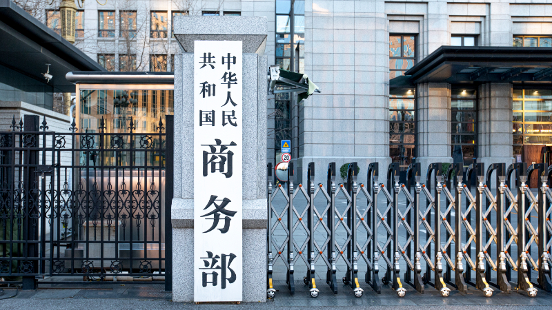 Kina dhe Bashkimi Europian zhvillojnë dialog të “përditësuar” për kontrollin e eksporteve 