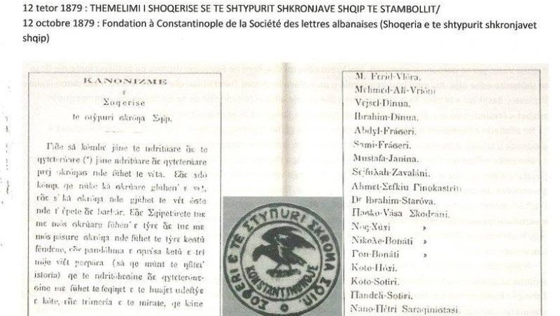 Një histori e bukur 29 vite para Kongresit të Manastirit