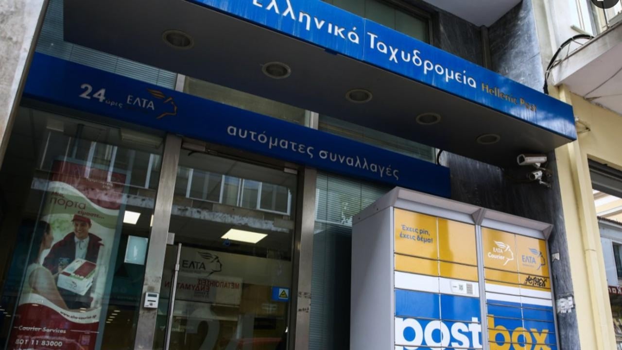 Qeveria njoftoi mbylljen e 204 zyrave postare në Greqi, qytetarët reagojnë ashpër ndaj vendimit