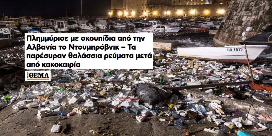 Gazeta greke: Mbeturinat shqiptare përmbytën plazhet kroate