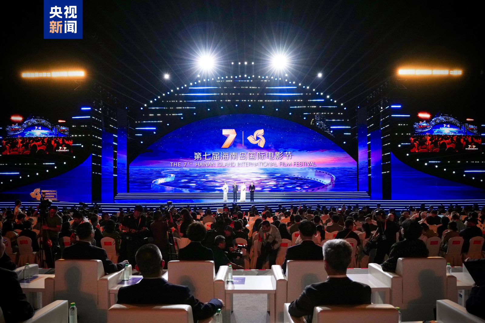 Hapet Festivali i 7-të Ndërkombëtar i Filmit në Ishullin Hainan