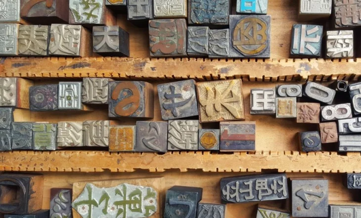 Gjurmët gjuhësore të kësaj kulture janë kudo, por shkencëtarët s’e gjejnë dot ADN-në e tyre