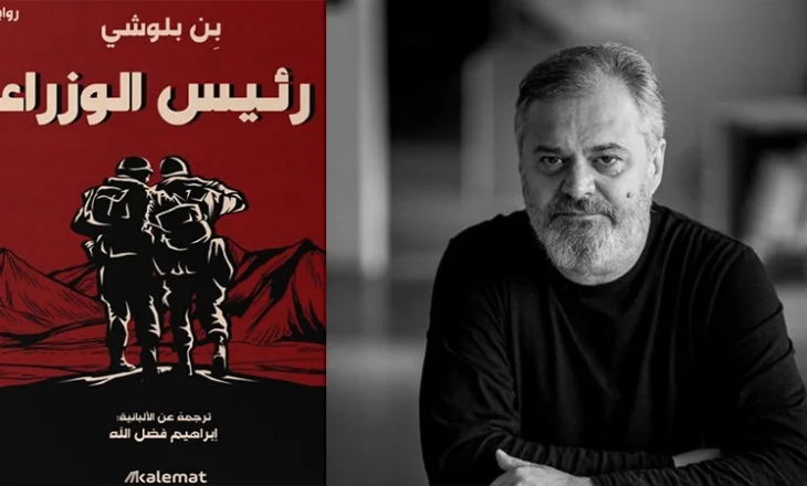 “Kryeministri” botohet edhe në arabisht, Ben Blushi: Për një gabim në përkthim përfundova kalemxhi në Arabi