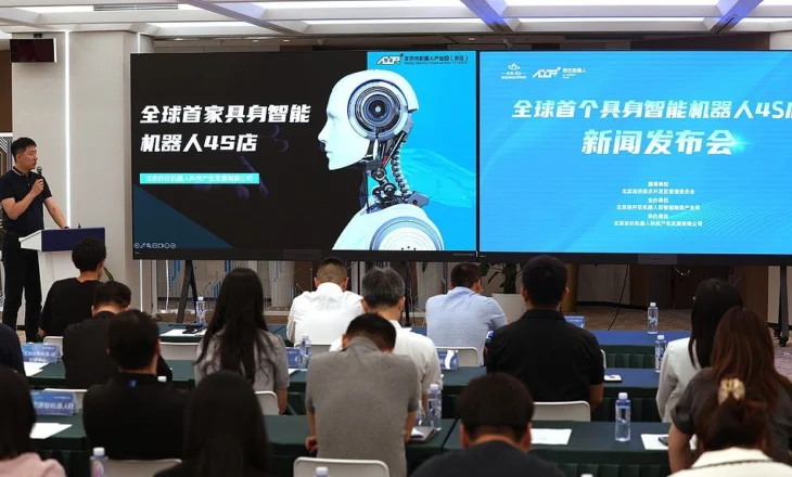 Dyqan 4S për robotët me inteligjencë artificiale