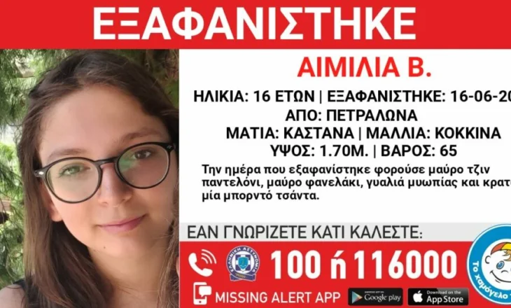 Humb gjurmët 16-vjeçarja shqiptare në Greqi, e ëma e trembur: Më tha nuk do kthehem më në shtëpi