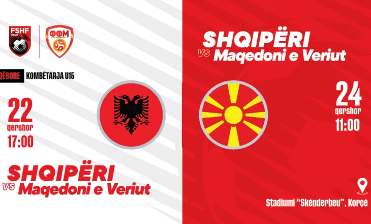 Kombëtarja U-15 zyrtarizon dy miqësore ndaj Maqedonisë së Veriut