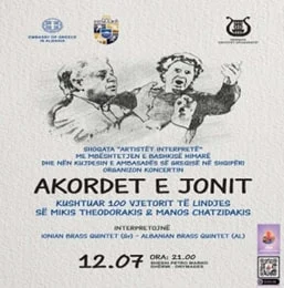 Albanian Brass Quintet  dhe Ionian Brass  Quintet në koncertin  “Akordet e Jonit”