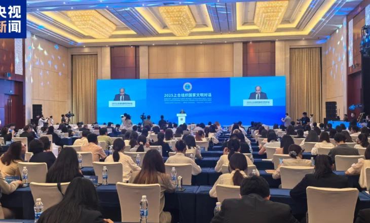 Dialogu Ndërqytetëror midis Vendeve të OBSh-së 2025 hapet në Tianjin