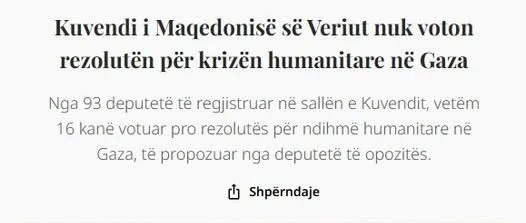 Gaza, si një turp në politikën maqedonase