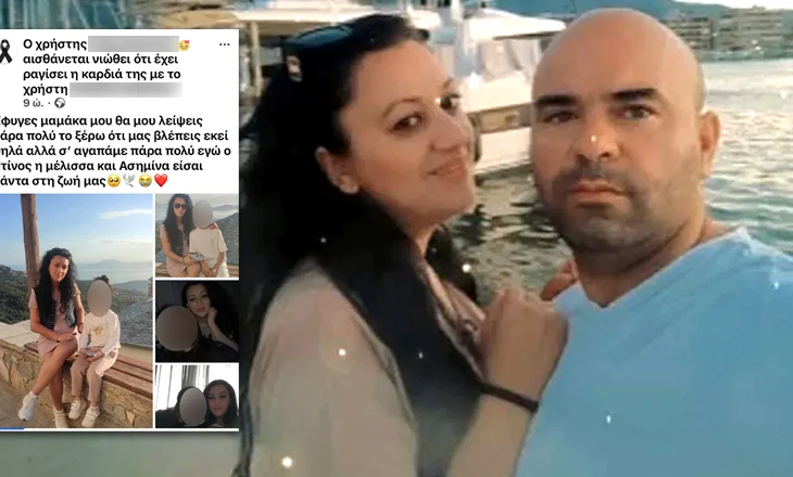 “Ajo që i bëri nënës sime, do t’ia bëj edhe unë atij”, flet vajza e çiftit shqiptar në Greqi: Për mua të dy kanë vdekur!