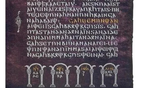 Alfabeti ilir, alfabeti më i vjetër në Gadishullin Ilirik