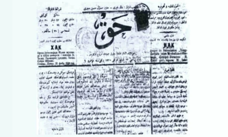 Gazeta “HAK” e Shkupit (1920 – 1924) një margaritar i gazetarisë shqiptare