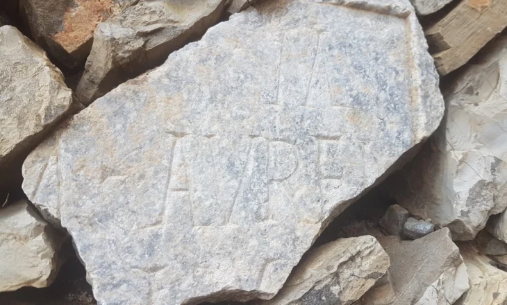 Gjetje arkeologjike në lokalitetin “Ara te Kisha” në fshatin Marali të Malishevës