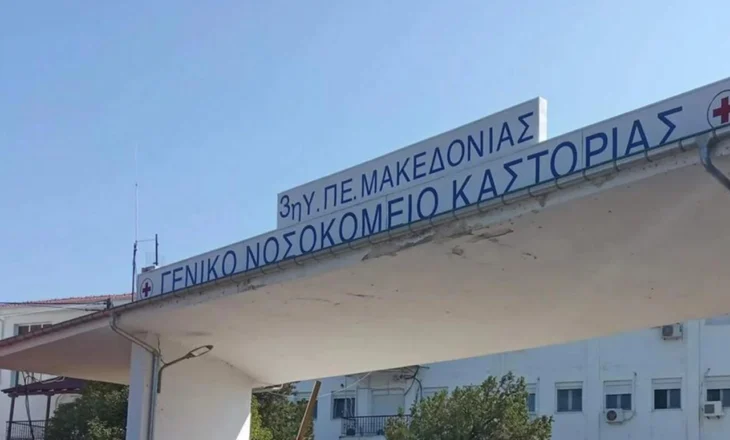 I burgosuri shqiptar arratiset nga spitali i Kosturit nën hundën e gardianëve