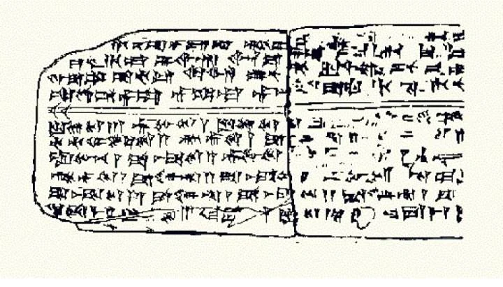 Kënga më e vjetër në botë, nga viti 1400 p.e.s.