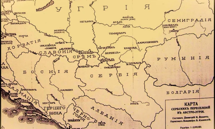 Kufijtë e Shqipërisë së sipërme me Malin e Zi dhe Serbinë 1699