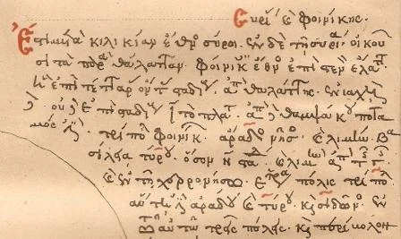 Kush ishte gjeografi i parë që shkruajti për Ilirinë…