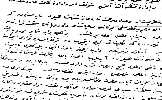 Letrat e Abdyl Frashërit për Abdylhamitin II