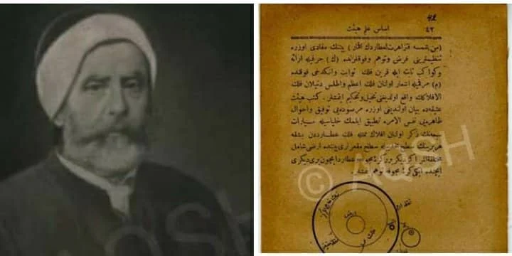 Më 3 korrik 1881 ndahet nga jeta Hasan Tahsini, astronom, matematikan dhe filozof shqiptar