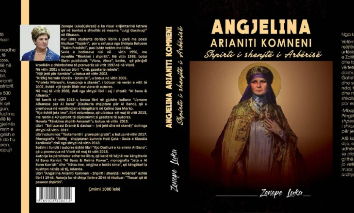 Më 30 korrik të vitit 1520, vdiq Angjelina Arianiti Komneni, ajo rridhte nga një familje fisnike shqiptare dhe ishte kunatë e Skënderbeut