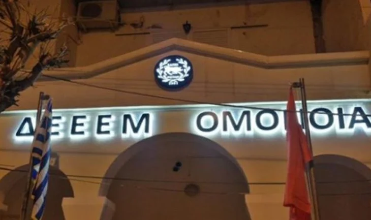 OMONIA habit me deklaratën: S’ishte rastësi që zjarret dogjën zonat e minoriteti grek!